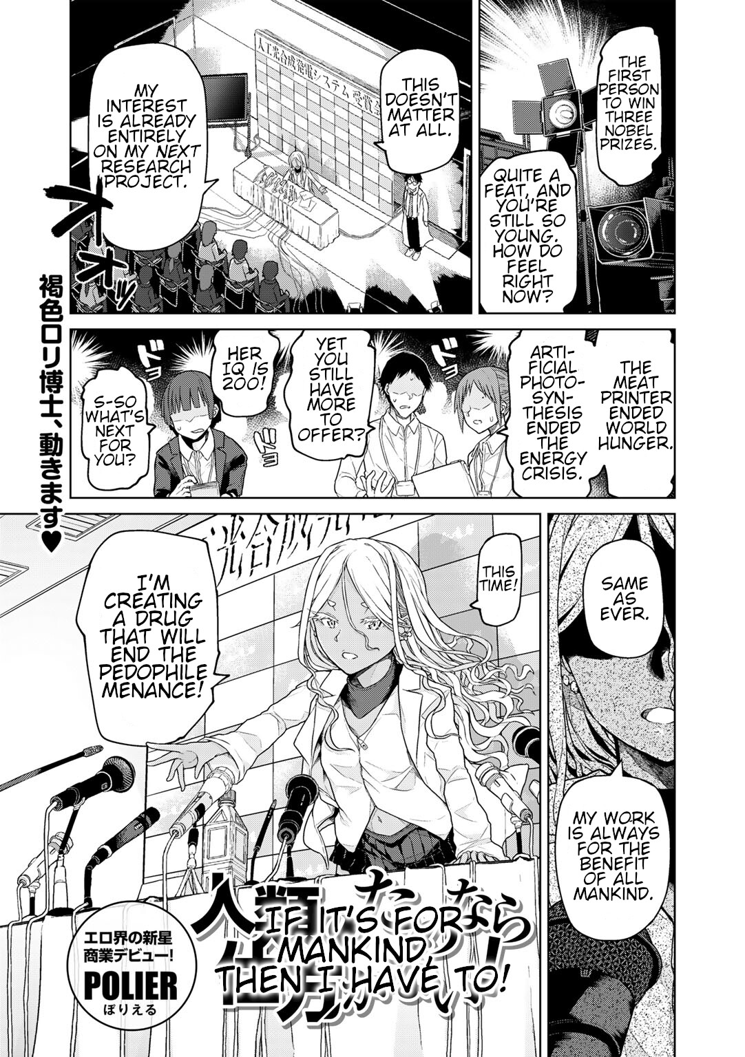 Hentai Manga Comic-If its for Mankind, Then I Have to!-Read-1